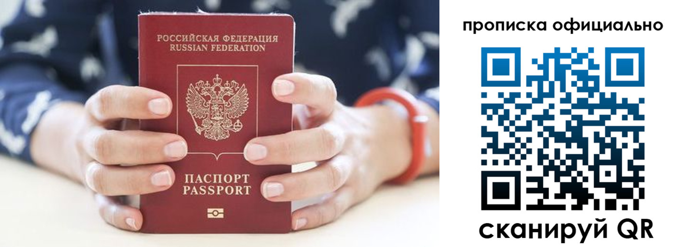 регистрация для дет. сада в Муроме